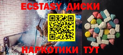 мефедрон Апрелевка