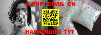 гашик Апшеронск