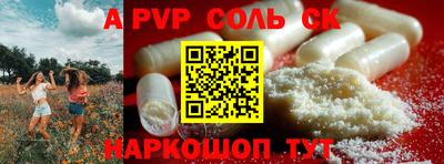 Альфа ПВП Аргун
