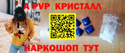 гашик Апшеронск
