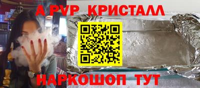 мефедрон Апрелевка