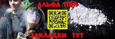 мет Апрелевка