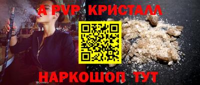 гашик Апшеронск