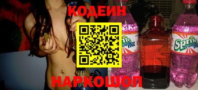 гашик Апшеронск