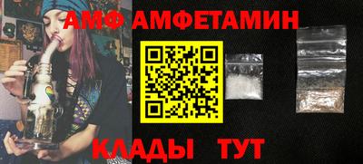 мефедрон Апрелевка