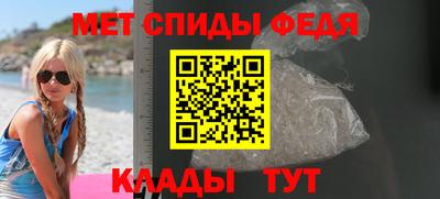 мет Апрелевка