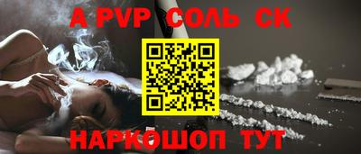 Альфа ПВП Аргун