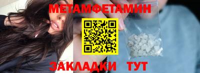 мефедрон Апрелевка