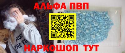 стаф Абакан