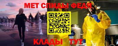 мет Апрелевка