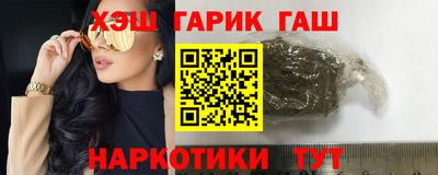 гашик Апшеронск