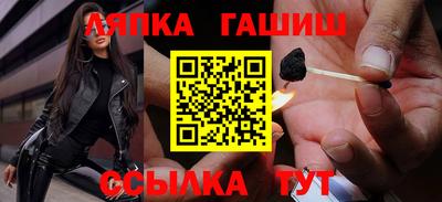 ALPHA PVP Абинск
