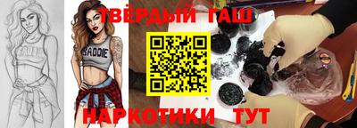 амф Апшеронск