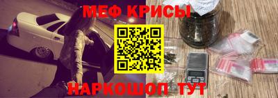 мефедрон Апрелевка