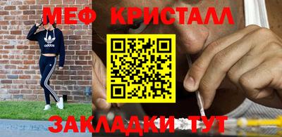 гашик Апшеронск