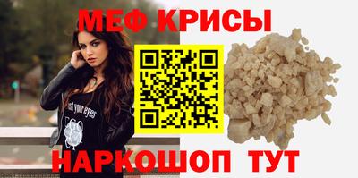 амф Апшеронск