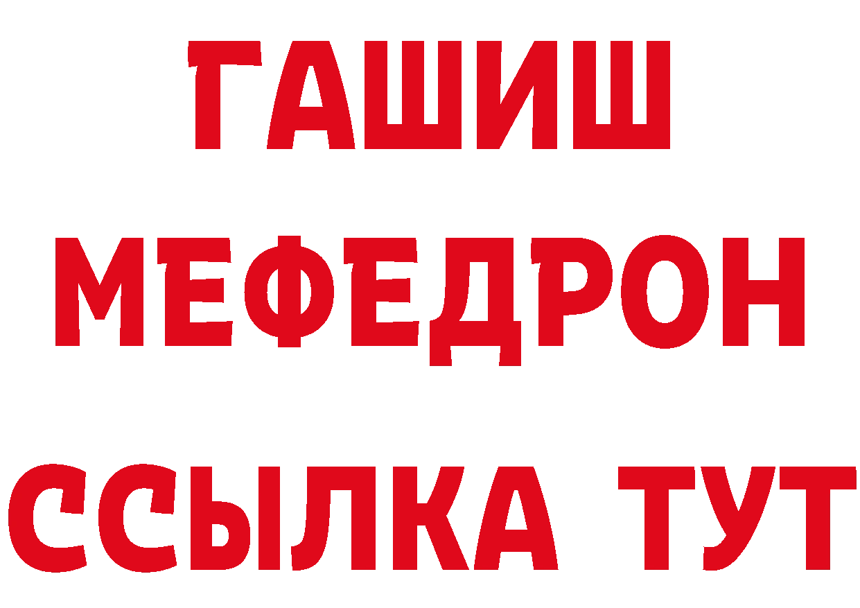 КЕТАМИН ketamine онион мориарти гидра Бахчисарай