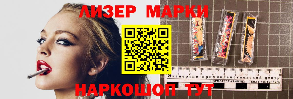 Лсд 25 экстази кислота  Лсд 25 экстази кислота  Бахчисарай  Вход с VPN 