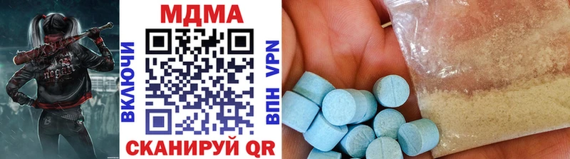 МДМА кристаллы Бахчисарай