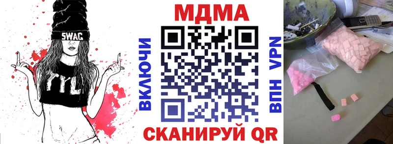 что такое   Бахчисарай  кракен tor  MDMA Molly 