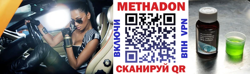 mega вход  Бахчисарай  МЕТАДОН белоснежный 