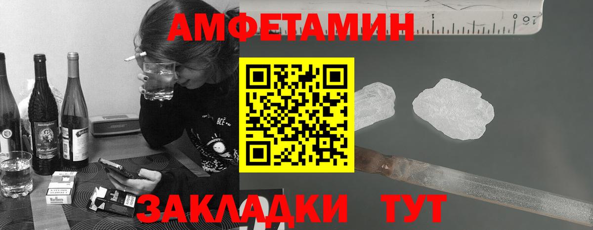 МЕТАМФЕТАМИН Methamphetamine  МЕТАМФЕТАМИН Methamphetamine  Бахчисарай 