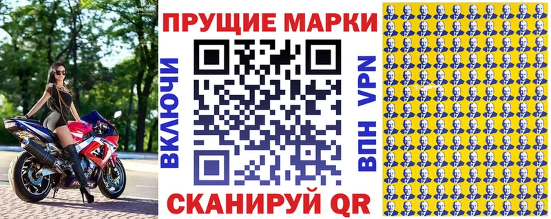 Наркотические марки 1,5мг  Бахчисарай 
