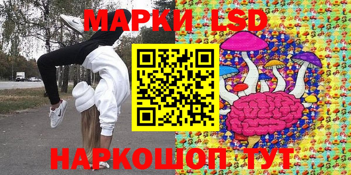 Марки N-bome 1500мкг Бахчисарай