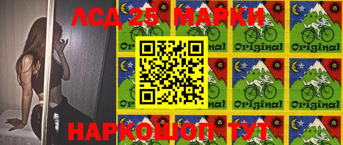 Бахчисарай  Марки N-bome  Марки NBOMe 1,8мг  Вход с VPN  Марки NBOMe 1,8мг 