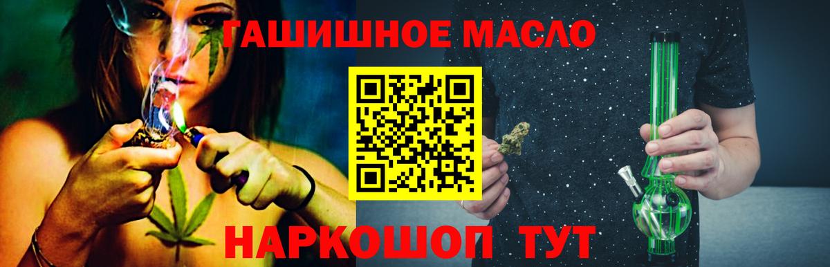 ТГК Wax  Вход с VPN  Бахчисарай 