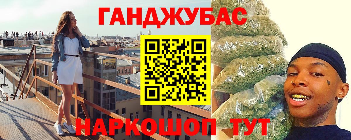 Бошки марихуана планчик  Вход с VPN  Конопля LSD WEED  Бахчисарай 